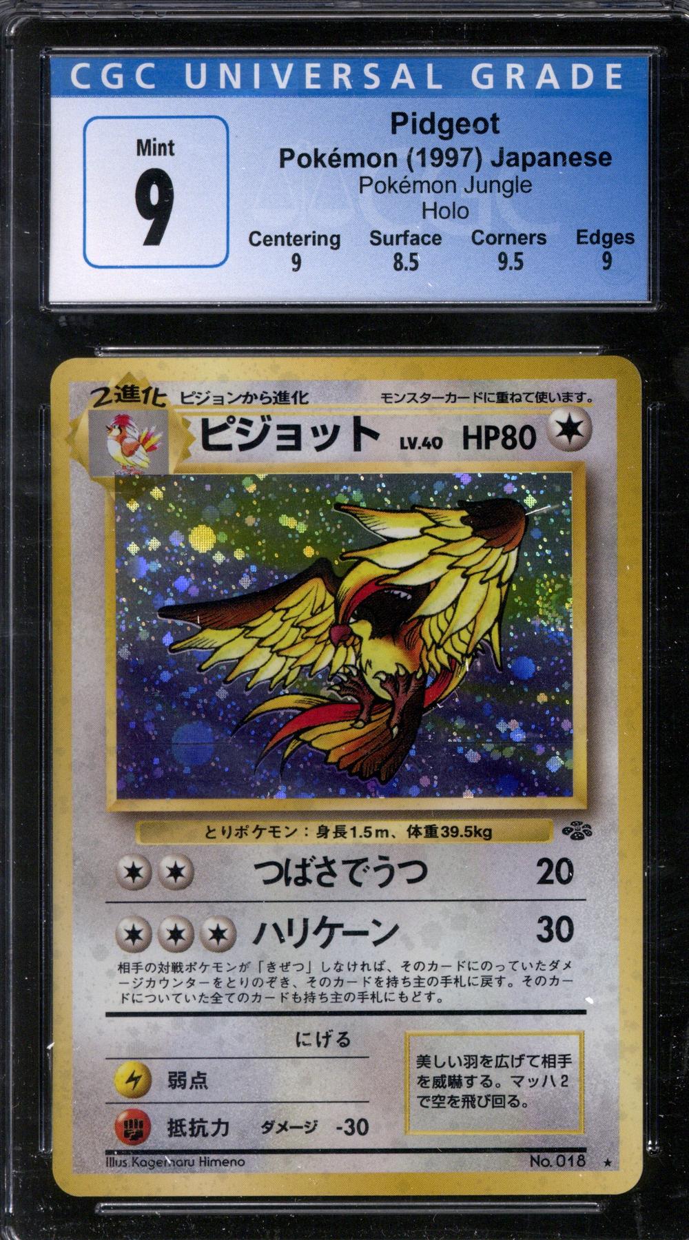 Pokemon Jungle Japanese Pidgeot 18 Cgc 9 Da Card World 