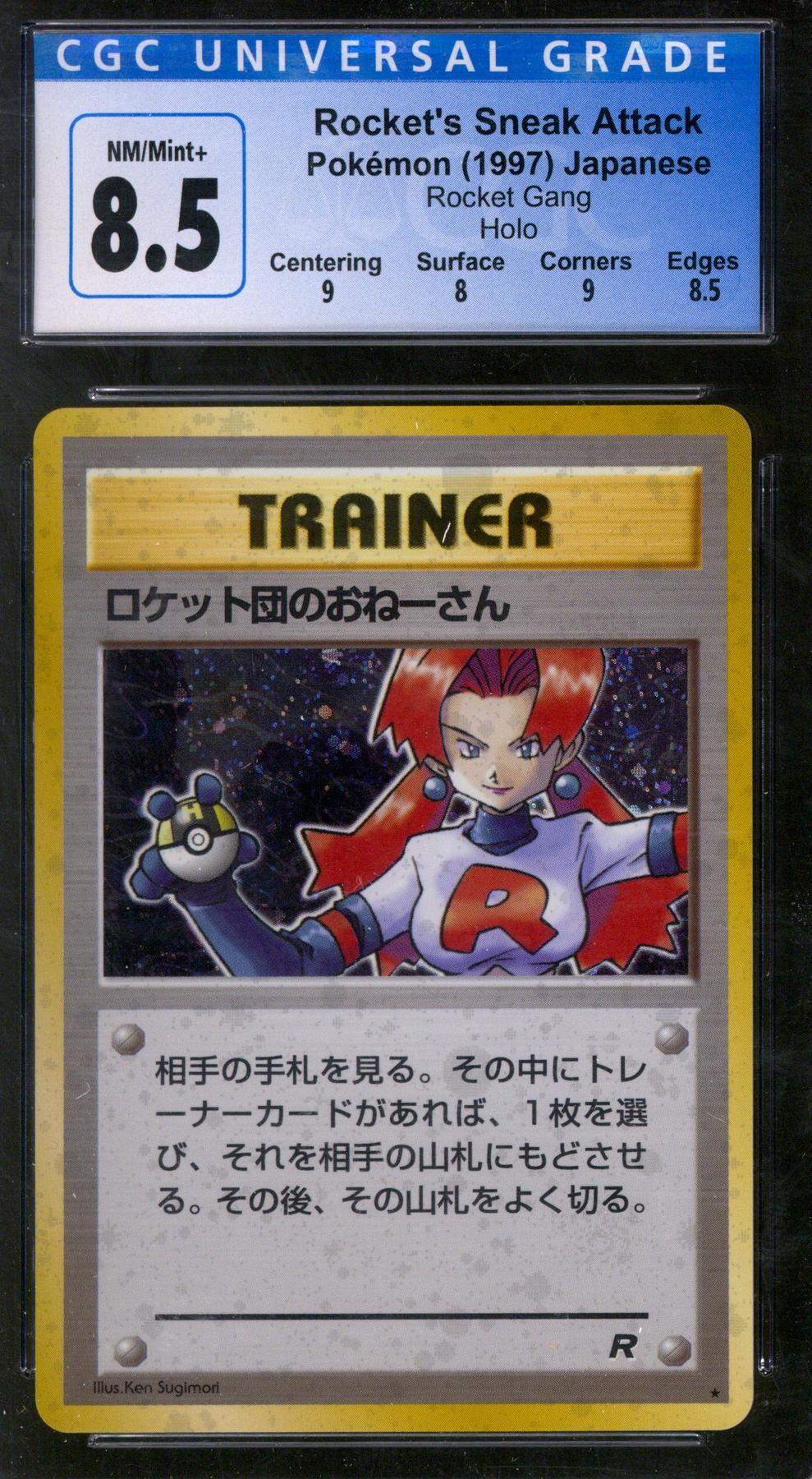 Pokemon Team Rocket Japanese Rocket S Sneak Attack Cgc 8 5 Da Card World Pokemon Team Rocket Japanese Rocket S Sneak Attack Cgc 8 5 Da Card World