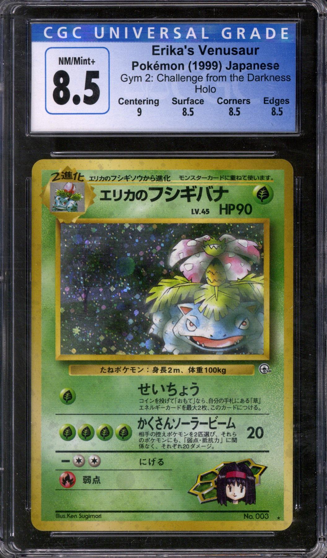 Pokemon Gym Heroes Japanese Erika's Venusaur 3 CGC 8.5 DA Card World