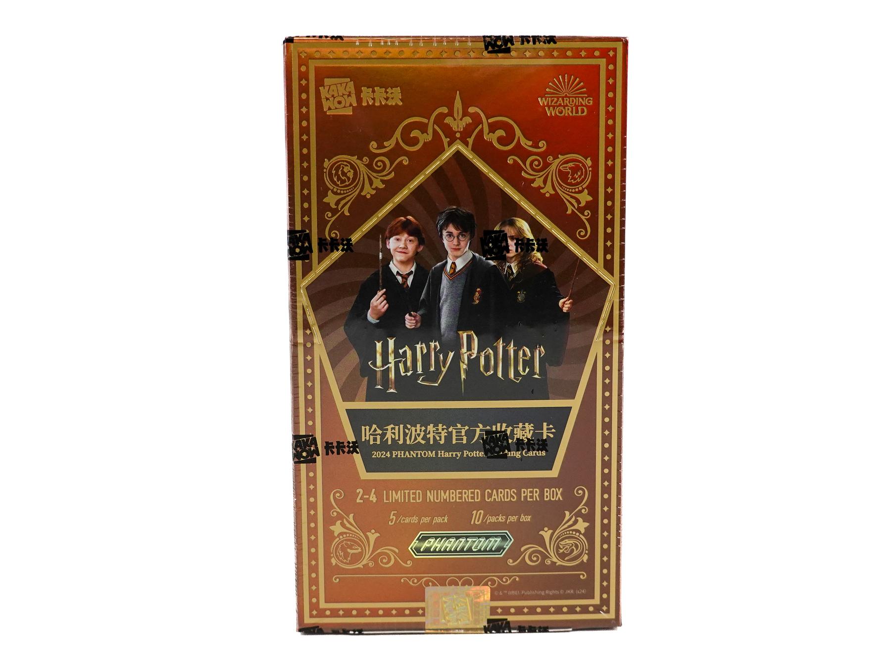 Harry Potter Phantom Hobby Box (Kakawow 2024) | DA Card World