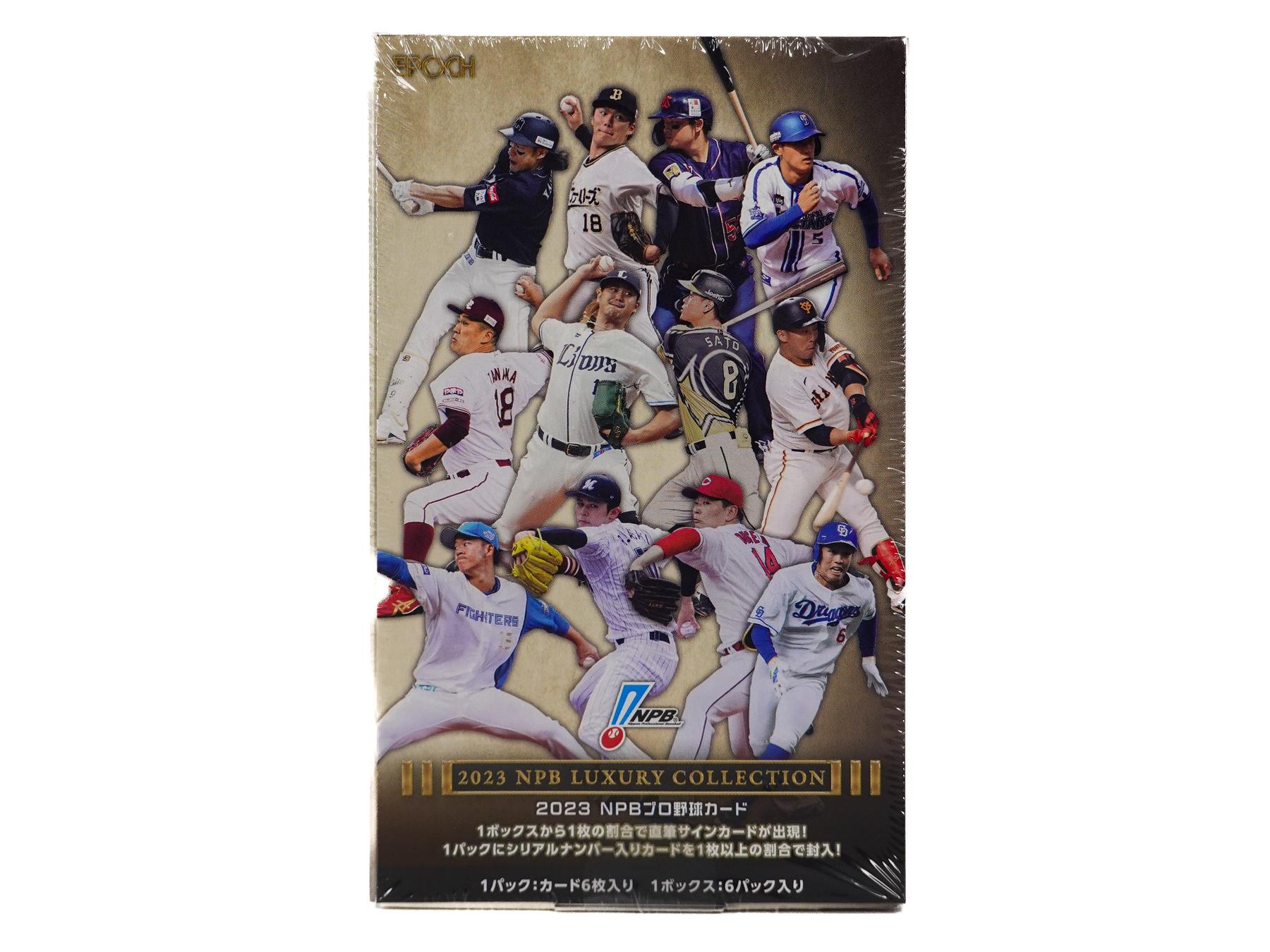 BBM 2023 Baseball Trading Card Set Box 1ST ver. NPB Japan