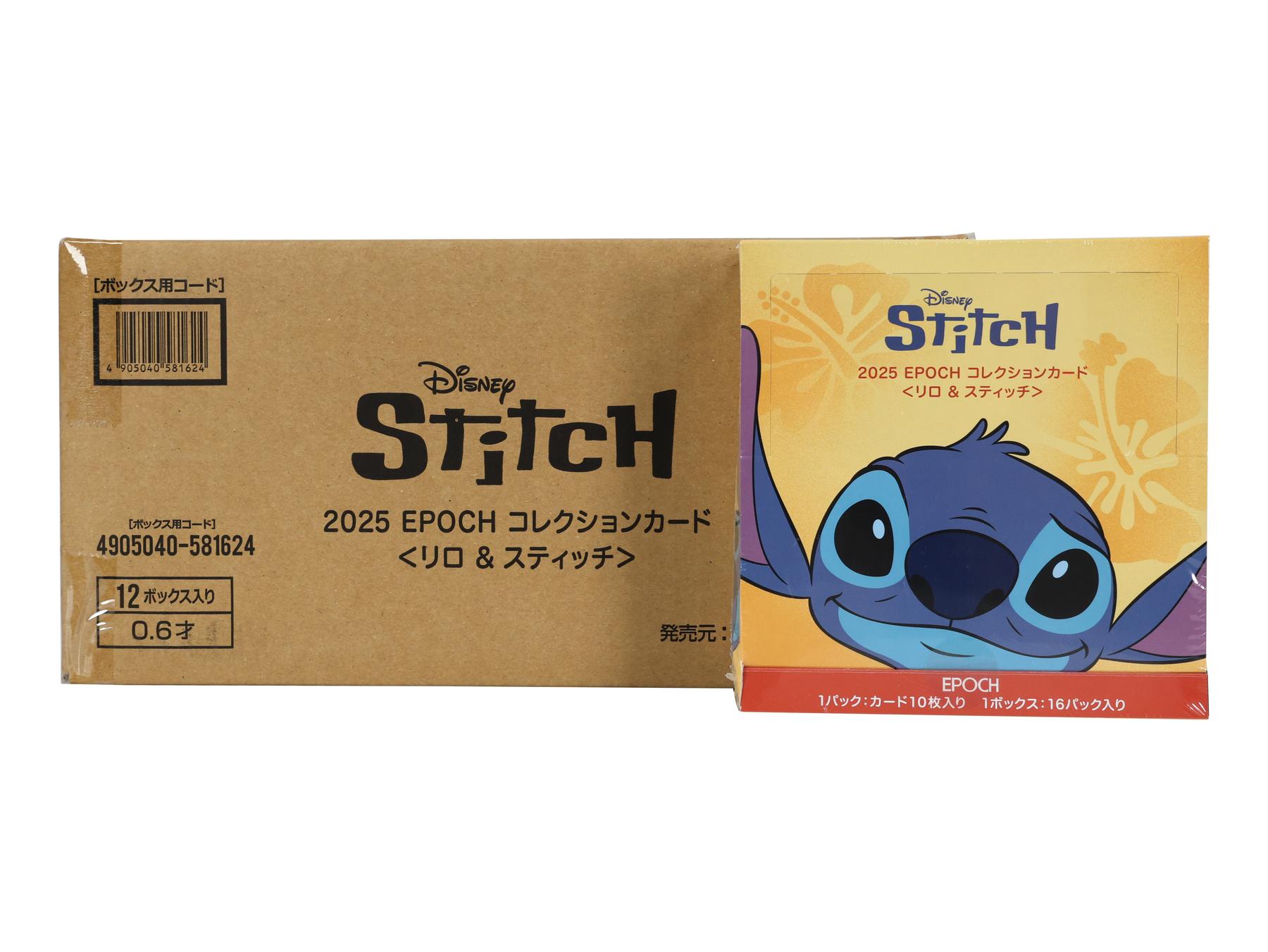 ディズニー エポック スティッチ 8/10 スティッチ ディズニー エポック コレクションカード シリアル