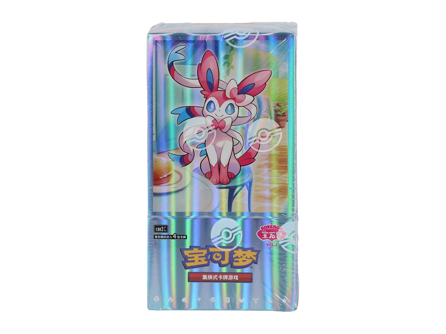 pokemon gem pack vol 2 booster box [CBB2C]  Papa Chonk TCG as a Chinese Gem Vol 2 Booster Box