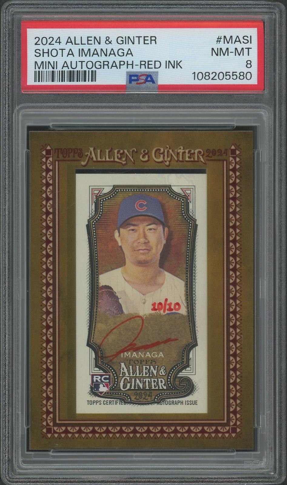 2024 Topps Allen & Ginter Baseball #MASI Shota Imanaga Framed Mini