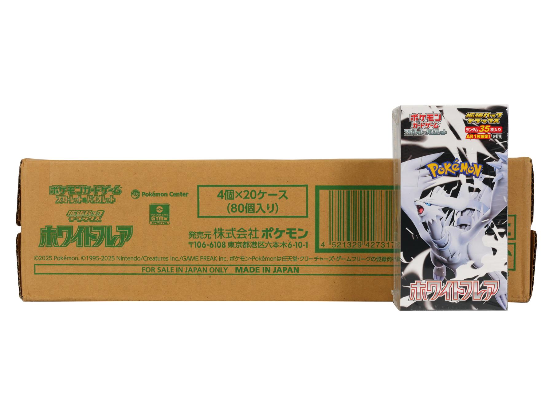 定番の中古商品 Flare White Pokemon Deluxe (Japanese Case 20-Box Booster ポケモンカードゲーム