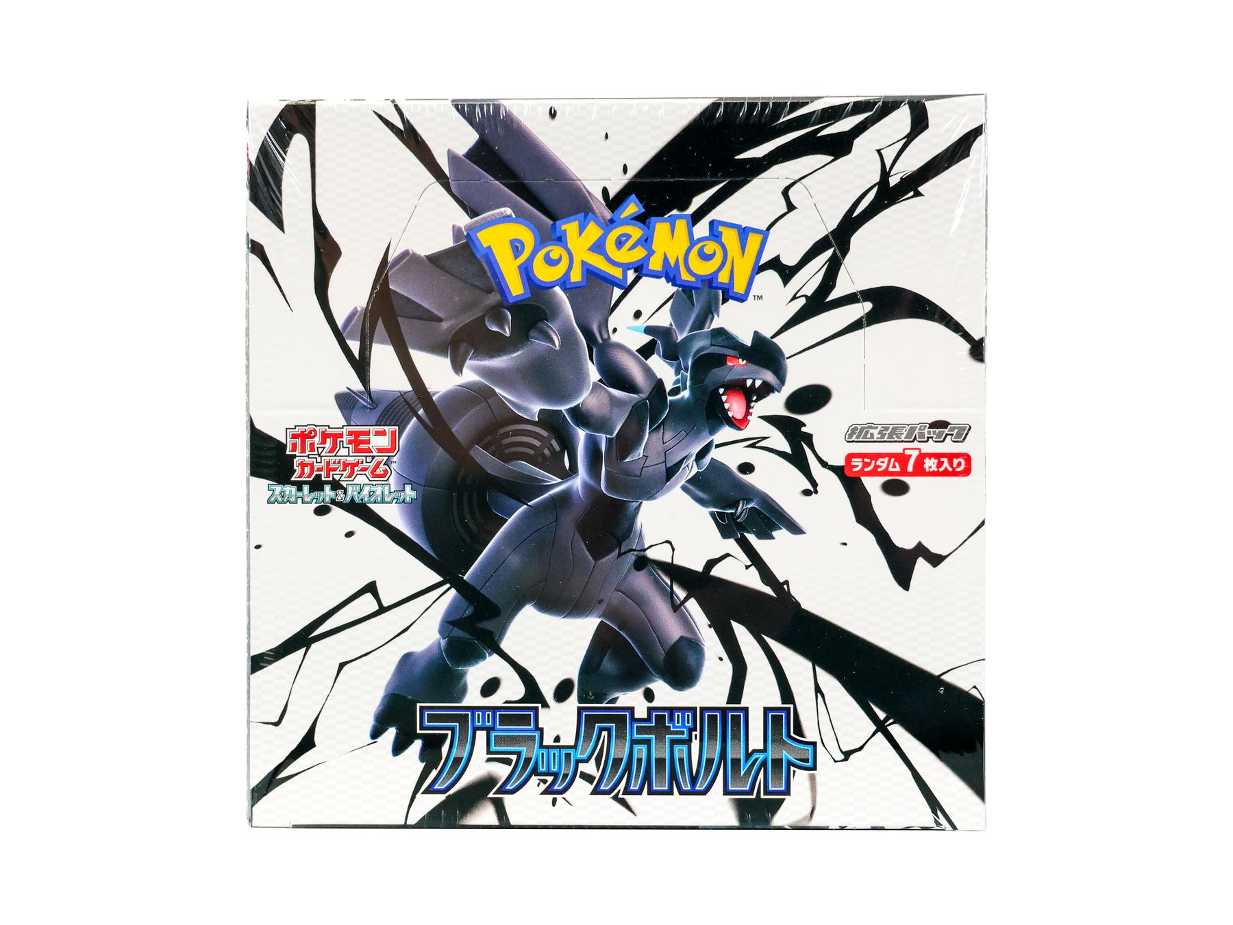 Pokemon Black Bolt Booster Box (Japanese) | DA Card World