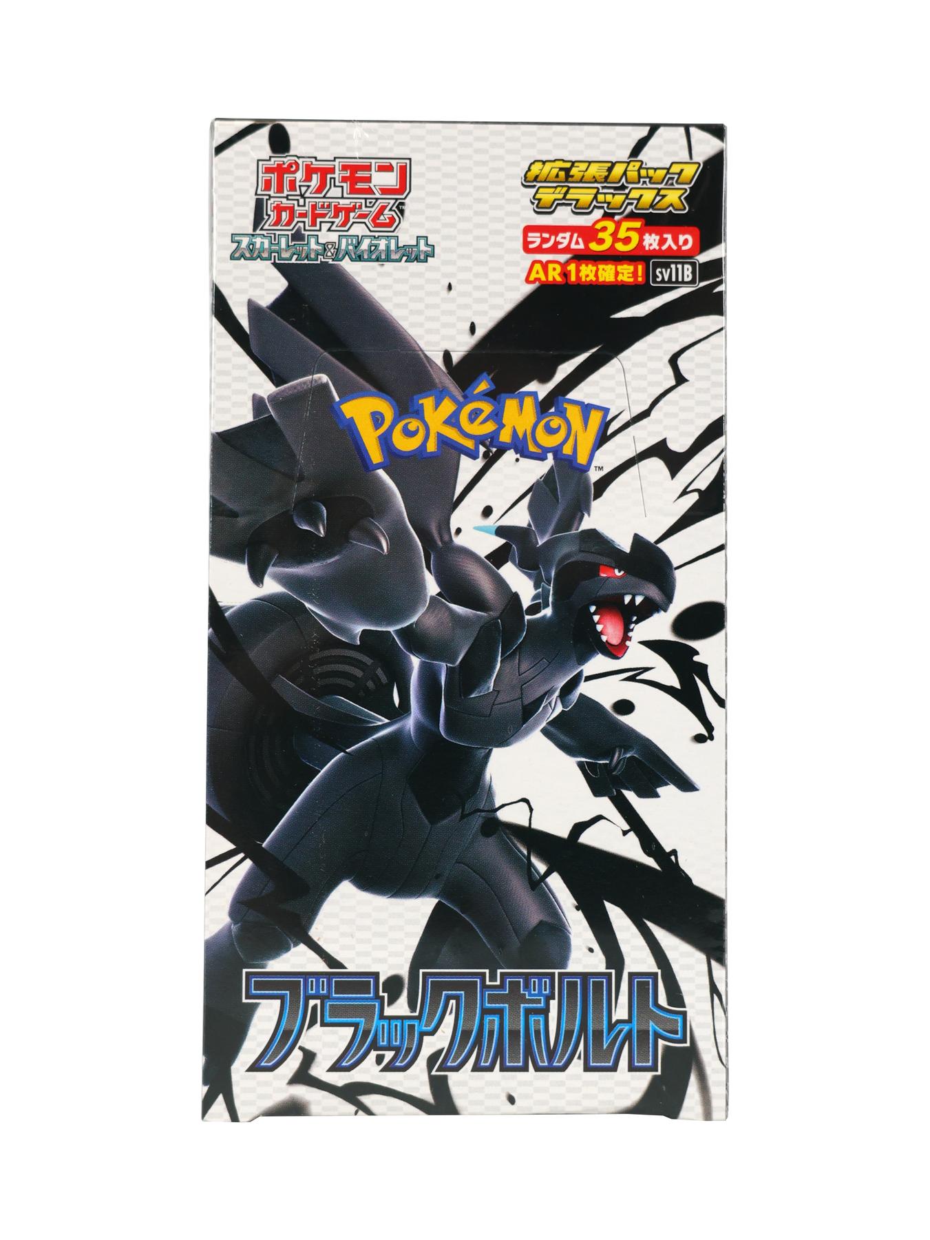 ブラックボルト　10box Pokemon Black Volt Black Bolt - Pokemon Deluxe Booster Box - Japanese
