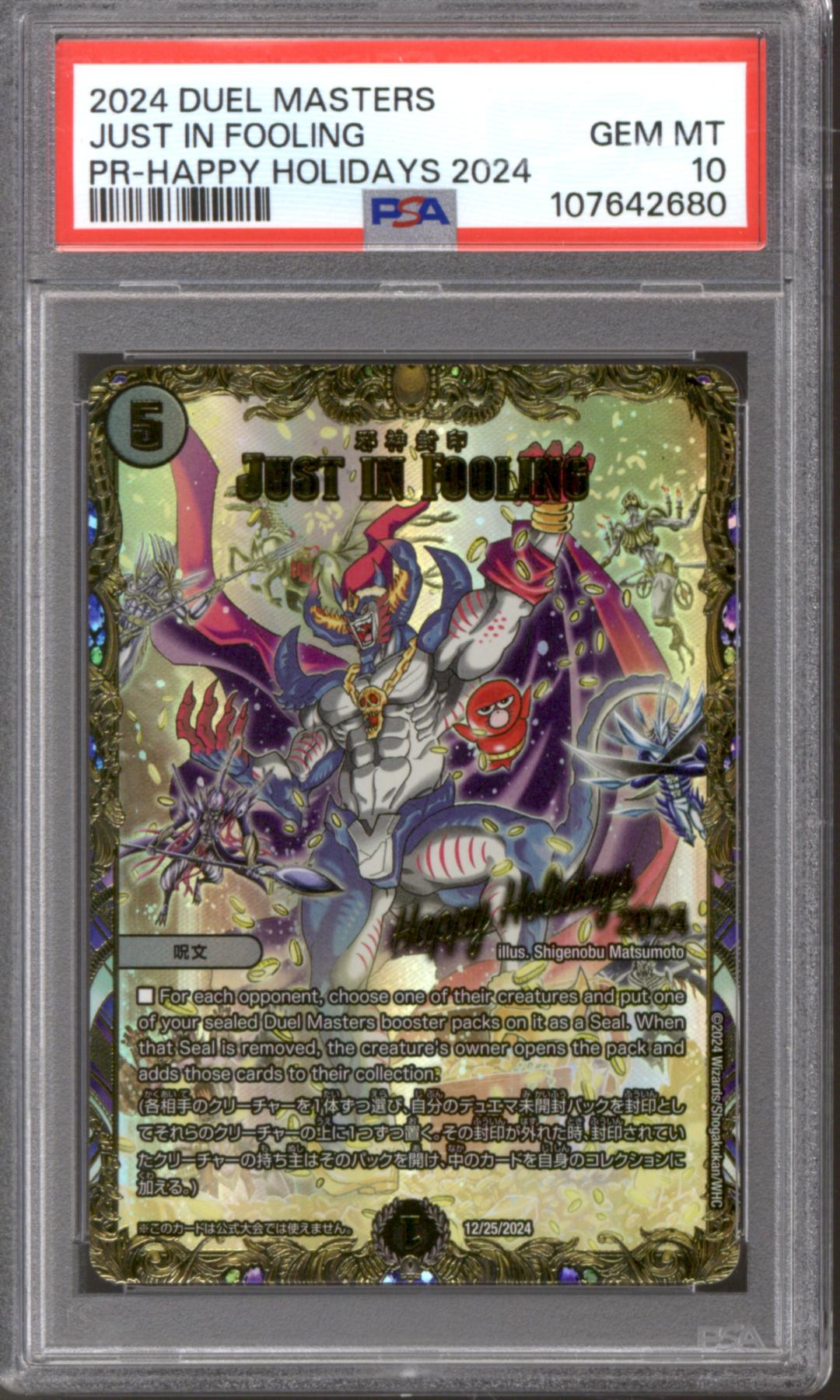 Duel Masters WOTC Holiday Promo Just In Fooling PSA 10 GEM MINT