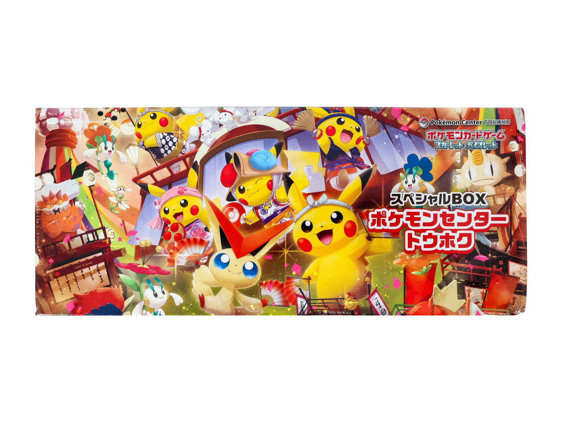 ポケモン - セチア　16ボックス Pokemon Center Tohoku's Pikachu Special Box | DA Card World