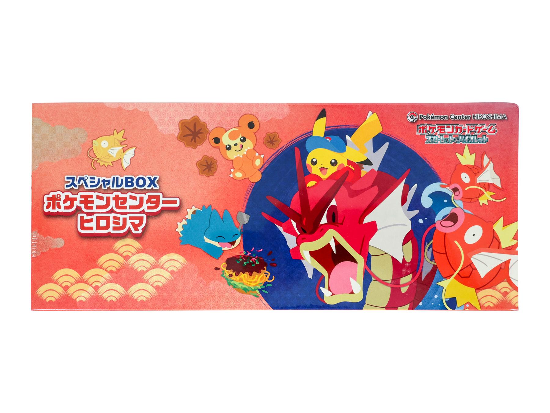 ポケモンカードゲーム Pokemon Card HIROSHIMA secret specialBox Special BOX Pokemon Center Hiroshima - Special Box