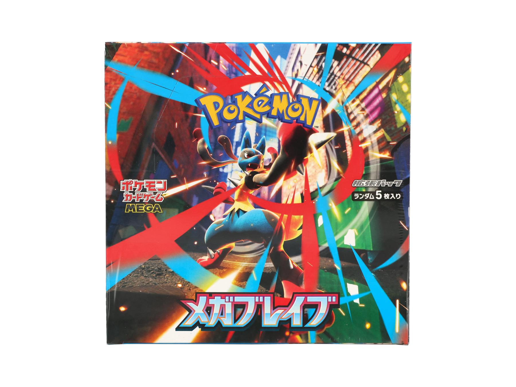Pokemon Mega Evolution brave 1BOX分 2025 Pokémon Mega Evolution Mega Brave Booster Box - 2025 - US