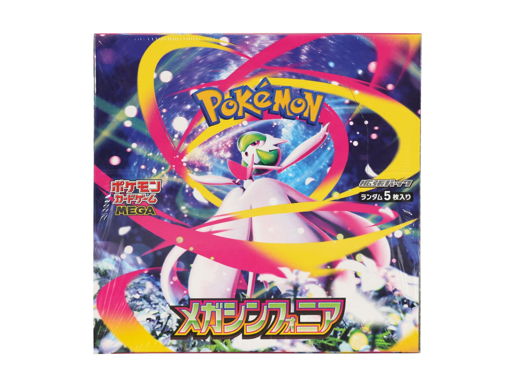 Pokemon Mega Symphonia Booster Box (Japanese) | DA Card World