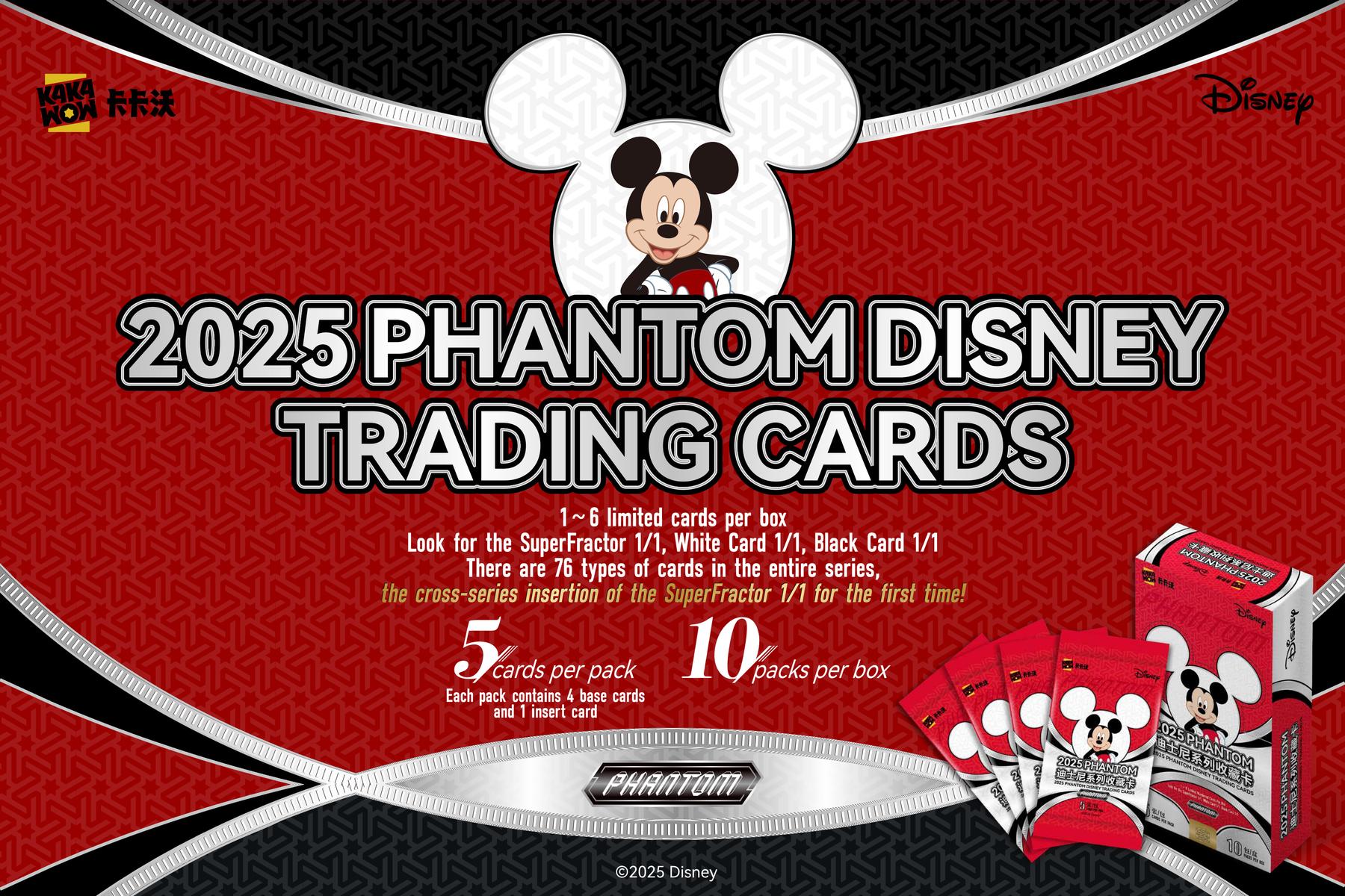Disney Phantom Hobby 10-Box Case (Kakawow 2025) (Presell