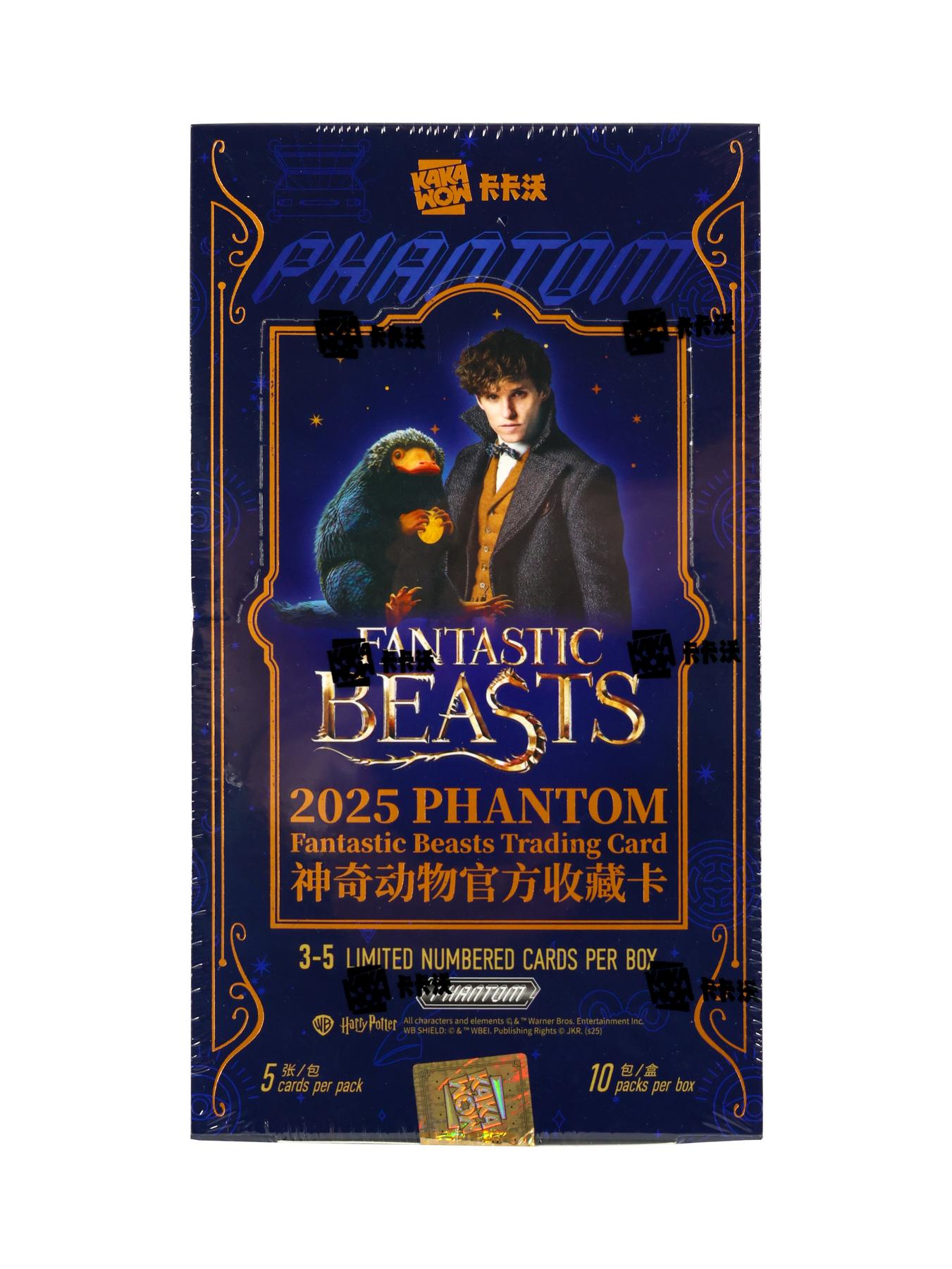 2025 Kakawow Fantastic Beasts Phantom Hobby Box | DA Card World