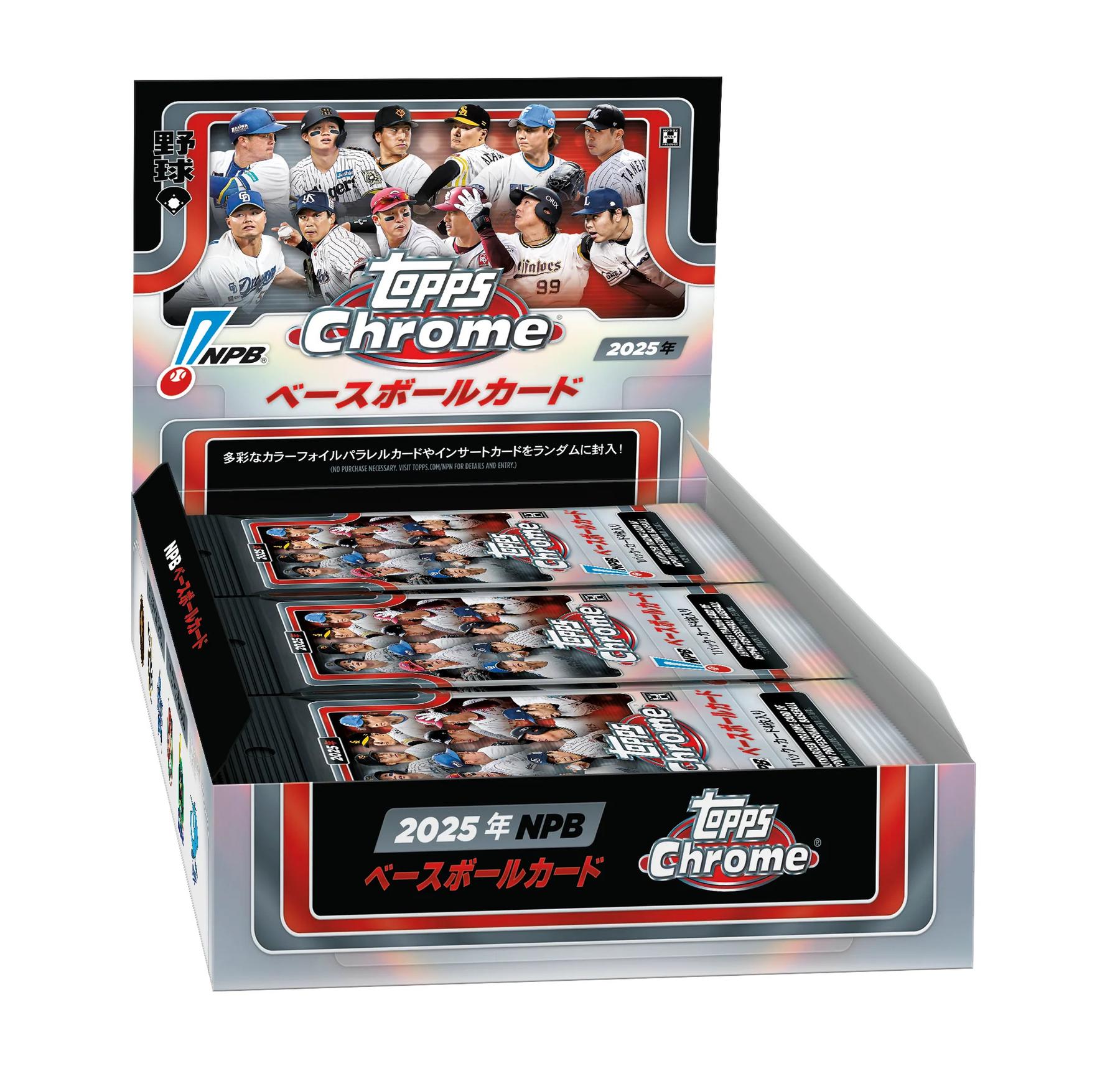 その他 topps chrome npb2025 2025 Topps NPB Chrome Baseball Hobby Box | DA Card World