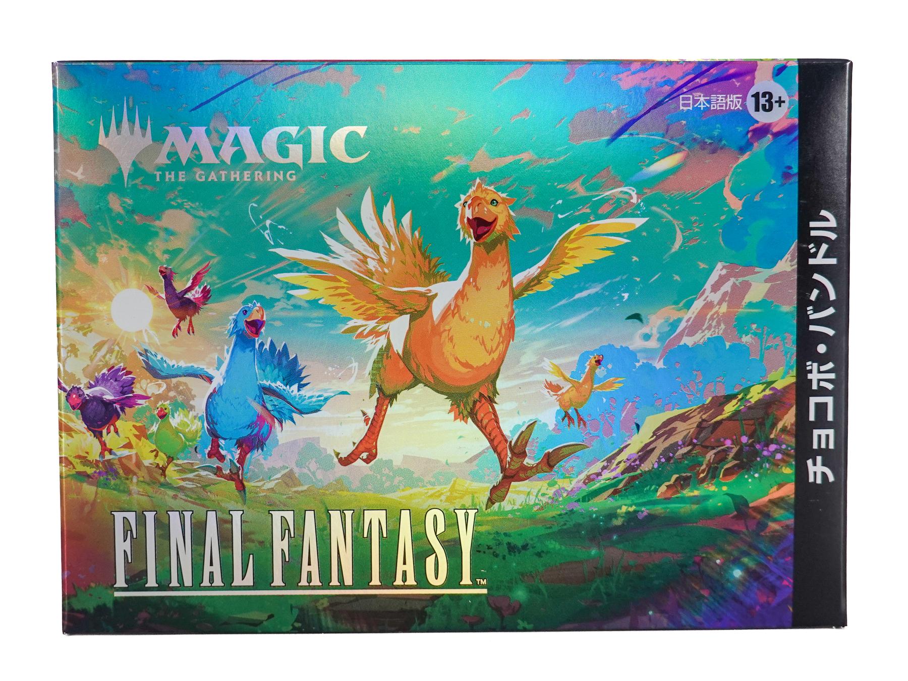 Magic the Gathering Final Fantasy Chocobo Bundle (Japanese) | DA