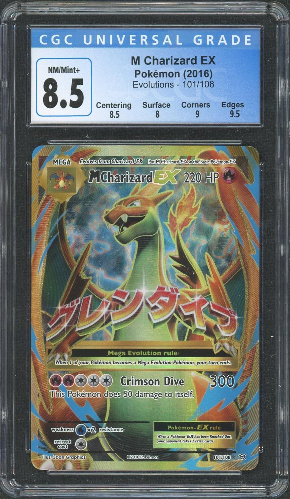 リザードン 2016 Charizad 2016 cgc9 2016 Pokemon Charizard EX 11/83 HOLO PM Generations - PSA 9 | eBay