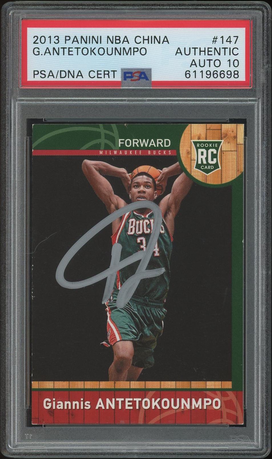 PSA10 NBAカード ヤニスアデトクンボ 2013プリズム ルーキーカード Giannis Antetokounmpo Professional Sports 10 Graded Basketball