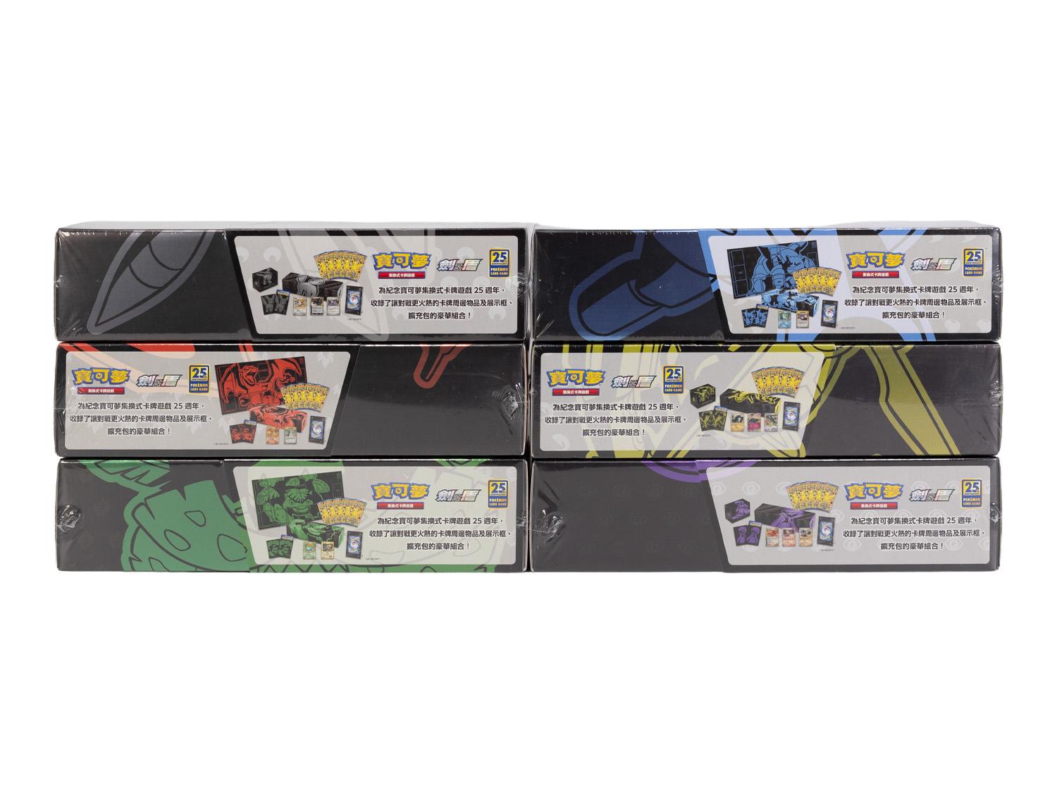 Pokemon 25th Anniversary Collection Traditional Chinese S8a