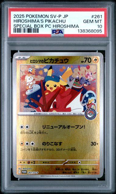 2025 Pokemon Hiroshima's Special Box Pikachu #261 PSA 10 | DA Card