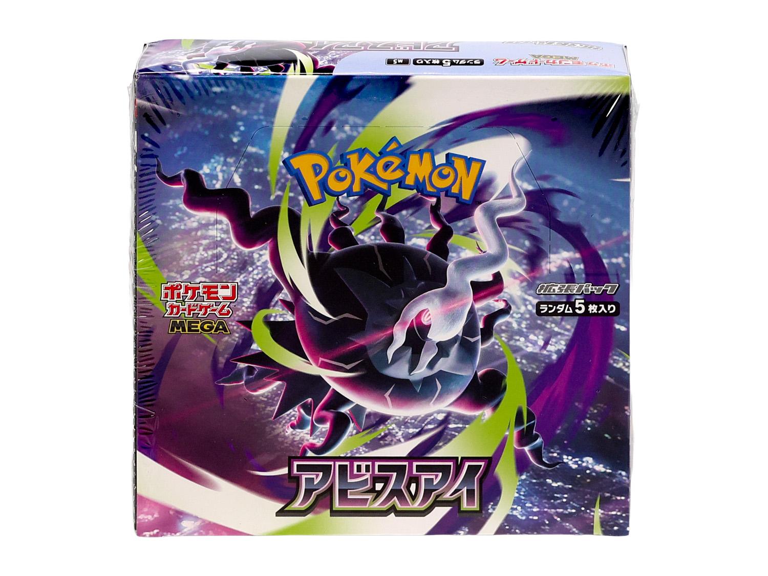 Pokemon Mega Evolution: Abyss Eye Booster Box (Japanese) | DA Card