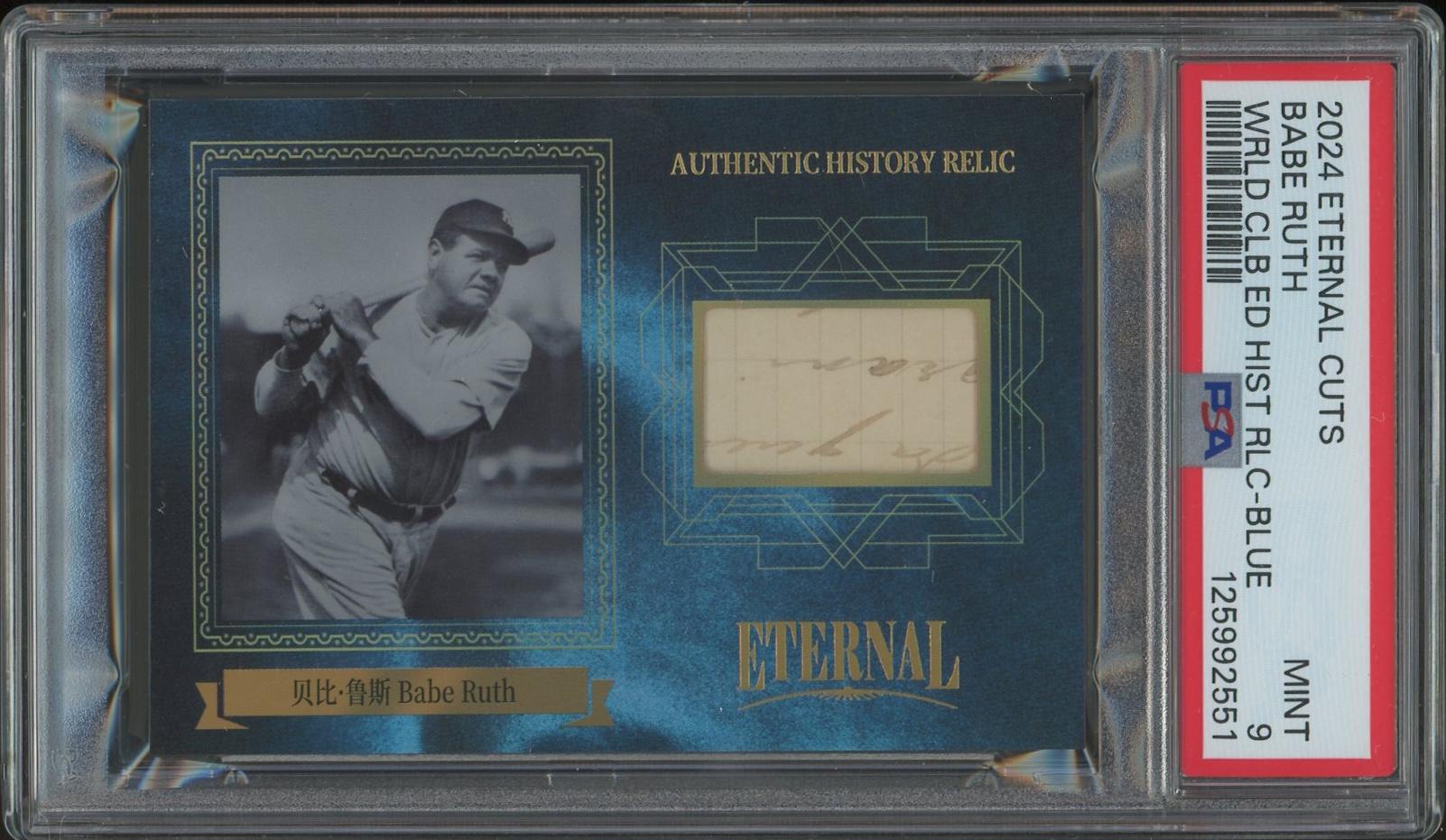 2024 Eternal Cuts World Celebrities Editon Baseball Babe Ruth 