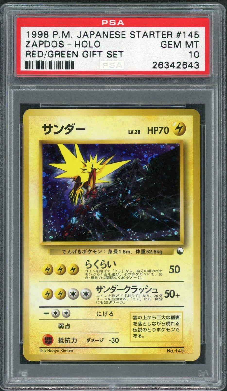pokemon card zapdos holo ex 145/165 - Holofoil SV Scarlet & Violet 151 and this attack does 160 damage to 1 of your opponents Pokmon V or Pokmon Pokemon TCG - Zapdos ex