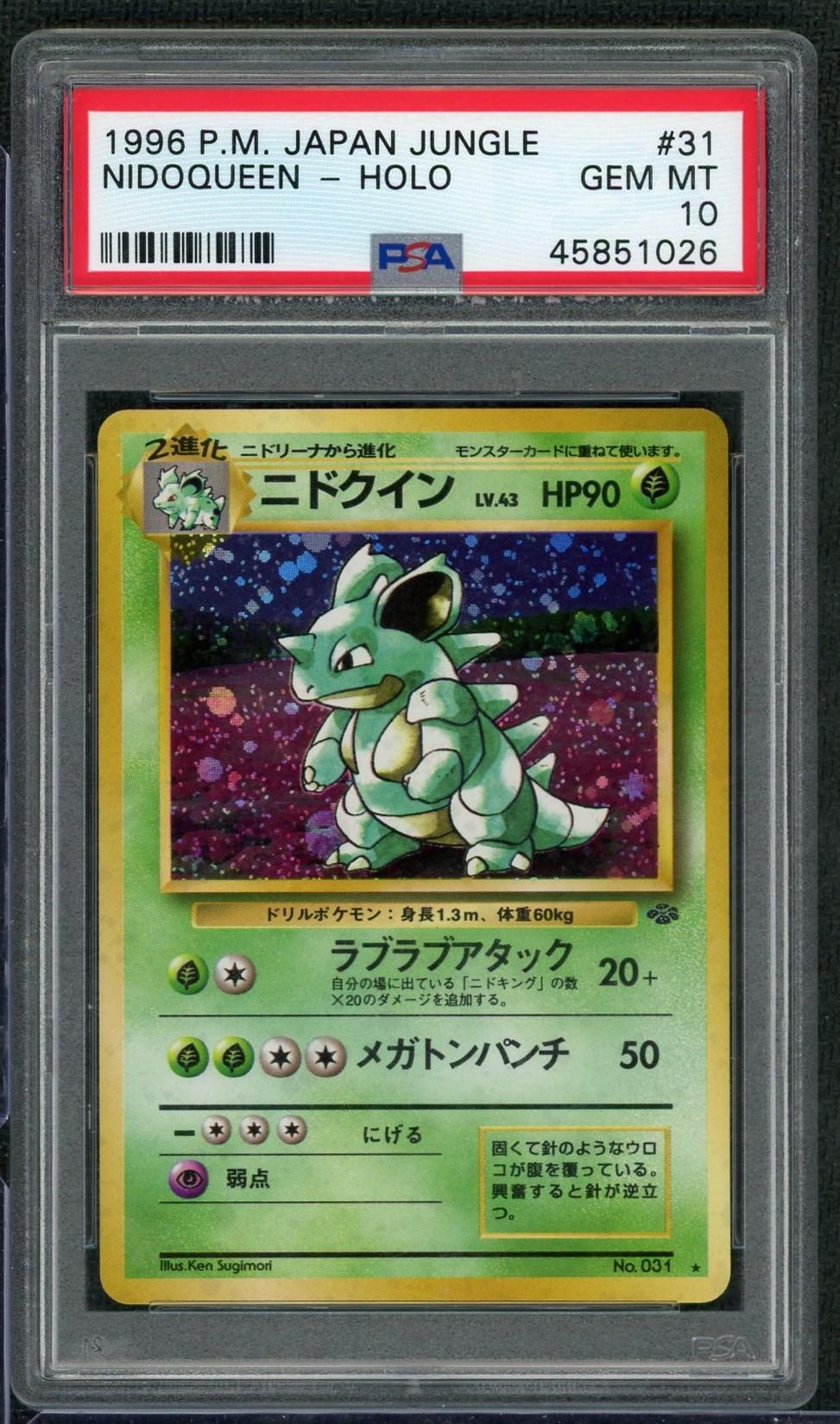 1996 Pokemon Japanese Jungle Nidoqueen Holo #31 PSA 10 | DA Card World