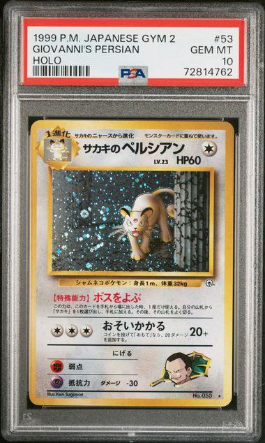 1999 Pokemon Japanese Gym 2 Giovanni's Persian Holo #53 PSA 10