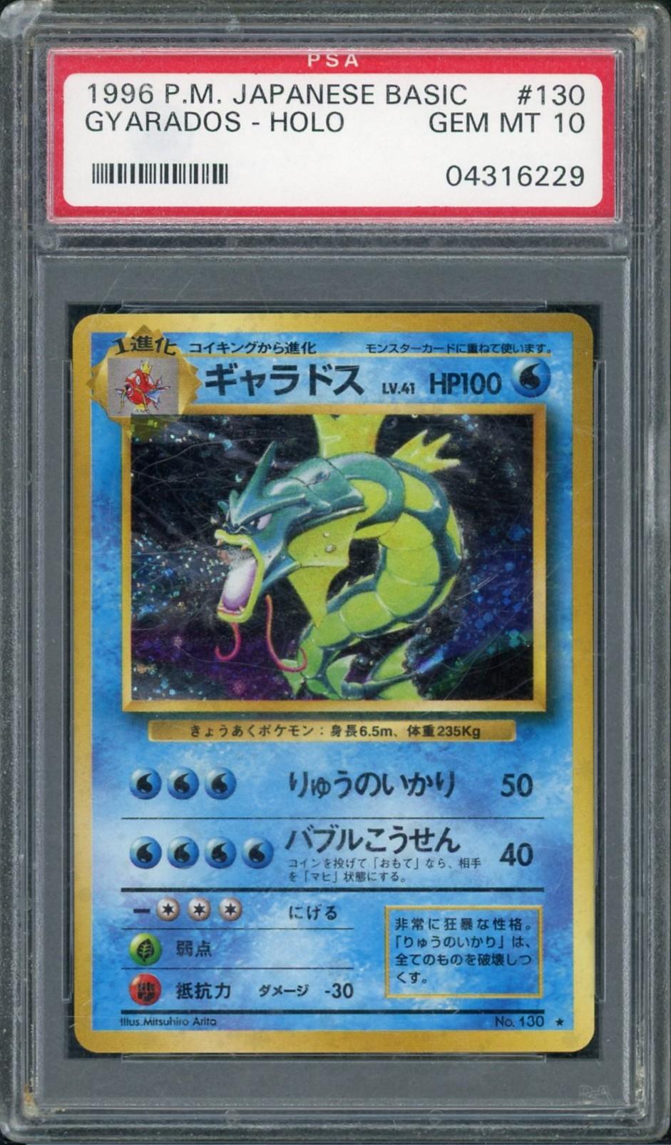 pokmon card sets list Pokemon TCG Base Set Checklist: Full Original Card List