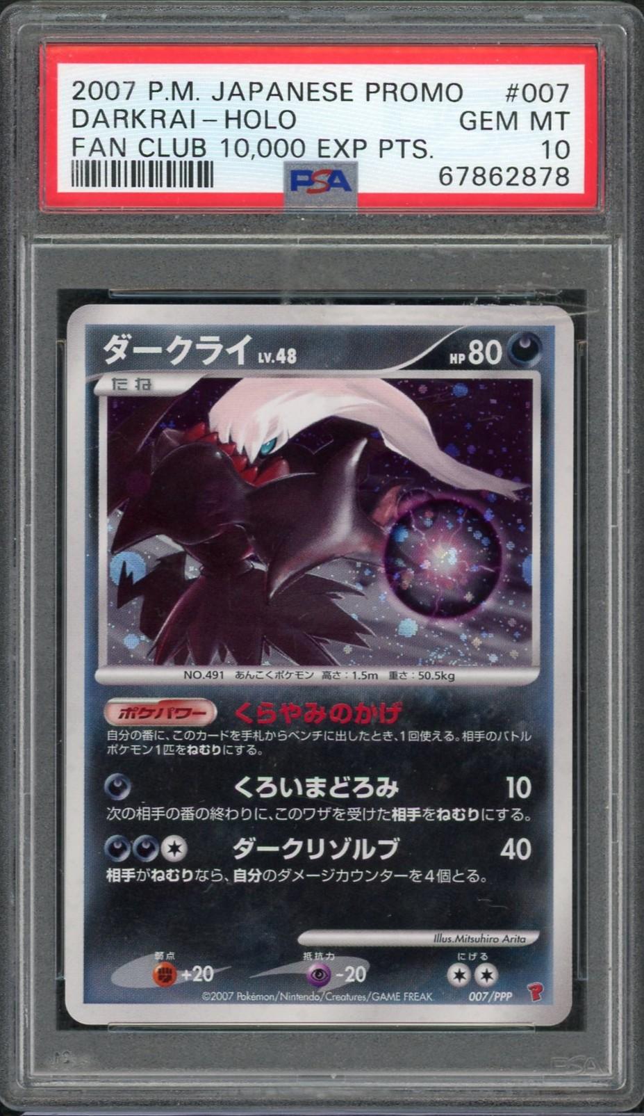 10000 hp pokemon card Rainbow Mew Vmax Arceus Golden Cards in English Iron Metal Pokmo Letters Kids Gift Game Collection Cards Color: 112 The highest HP Pokmon cards
