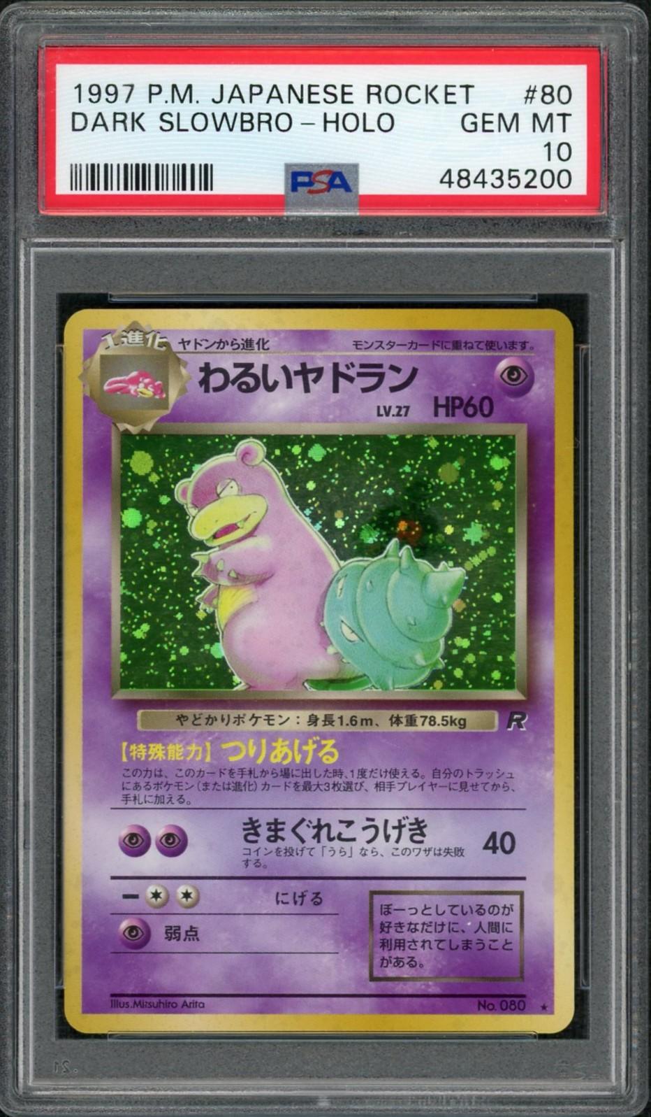 1997 Pokemon Japanese Rocket Dark Slowbro Holo #80 PSA 10 | DA