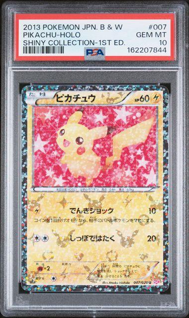 2013 Pokemon Japanese Shiny Collection Pikachu Holo 1st Ed. #007