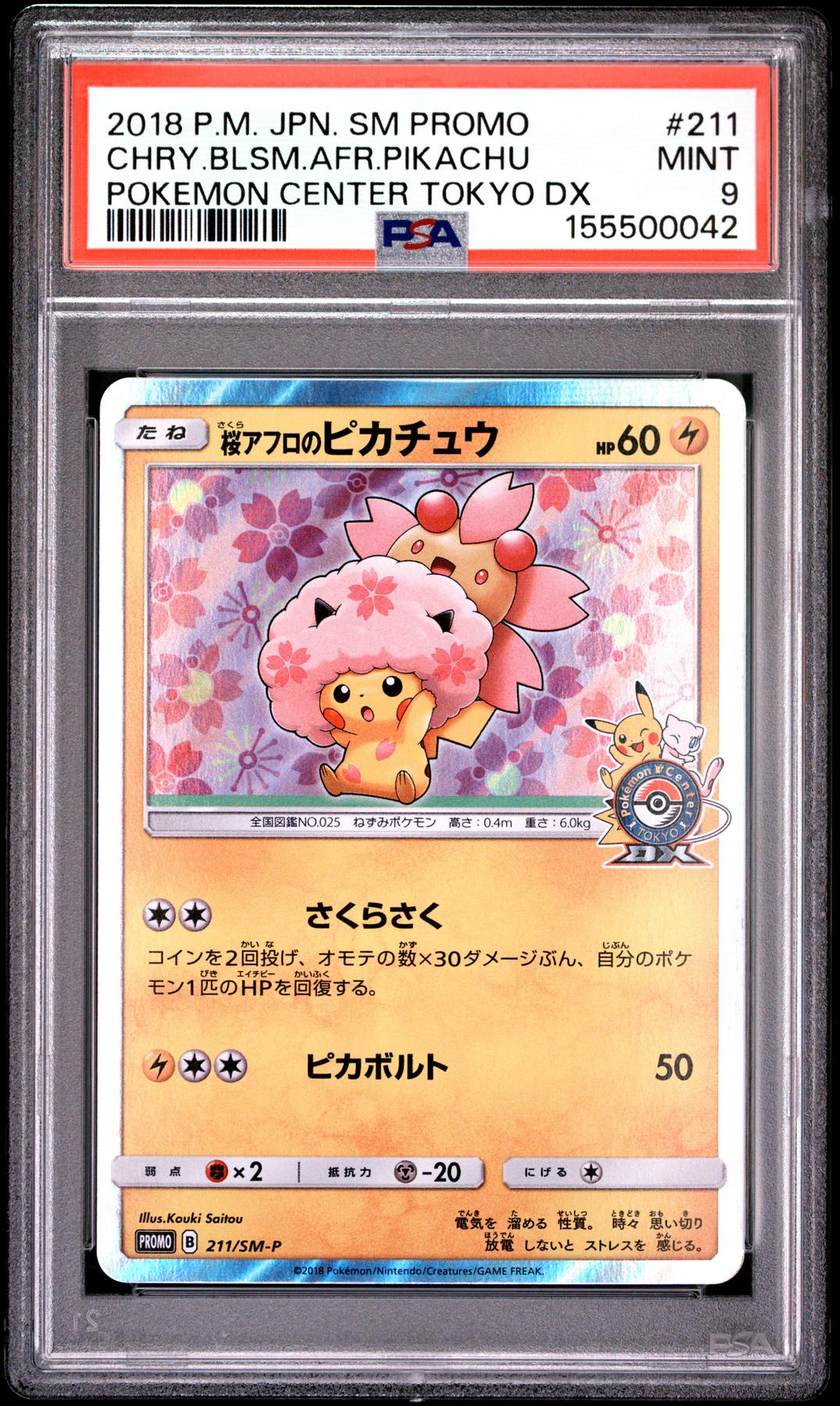 pokemon center tokyo cards 1998 Pokemon Center Tokyo Grand Opening Phone Card Pikachu & Others PSA 10