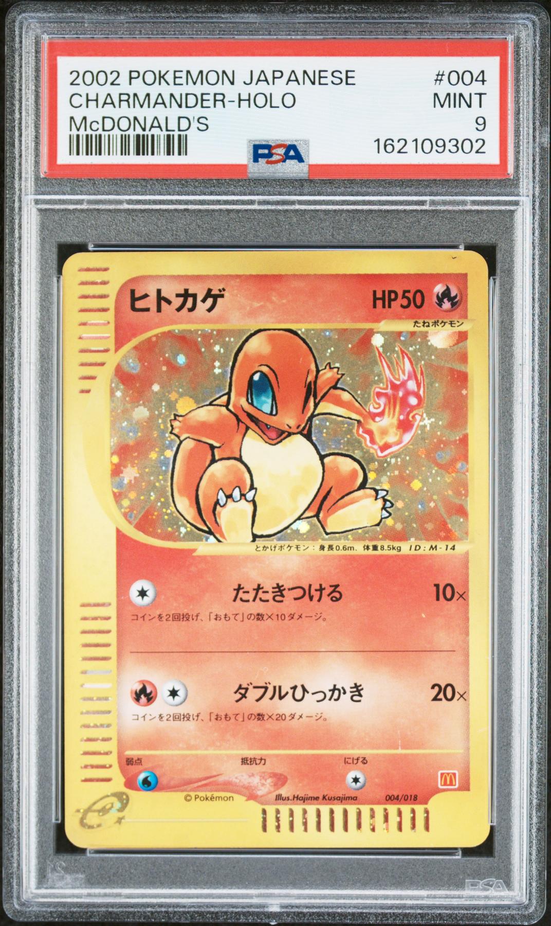 mcdonalds japanese pokemon cards 2002 McDonald's Charmander Holo #004 PSA 9 Japanese government warns McDonald's about
