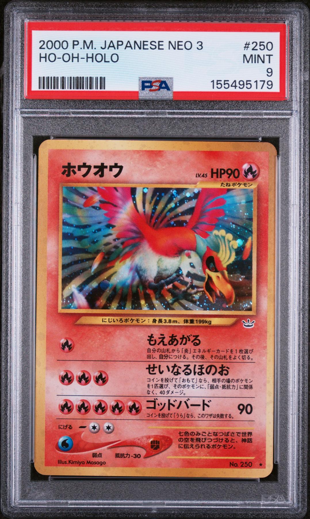 2000 Pokemon Japanese Neo 3 Ho-Oh Holo #250 PSA 9 | DA Card World