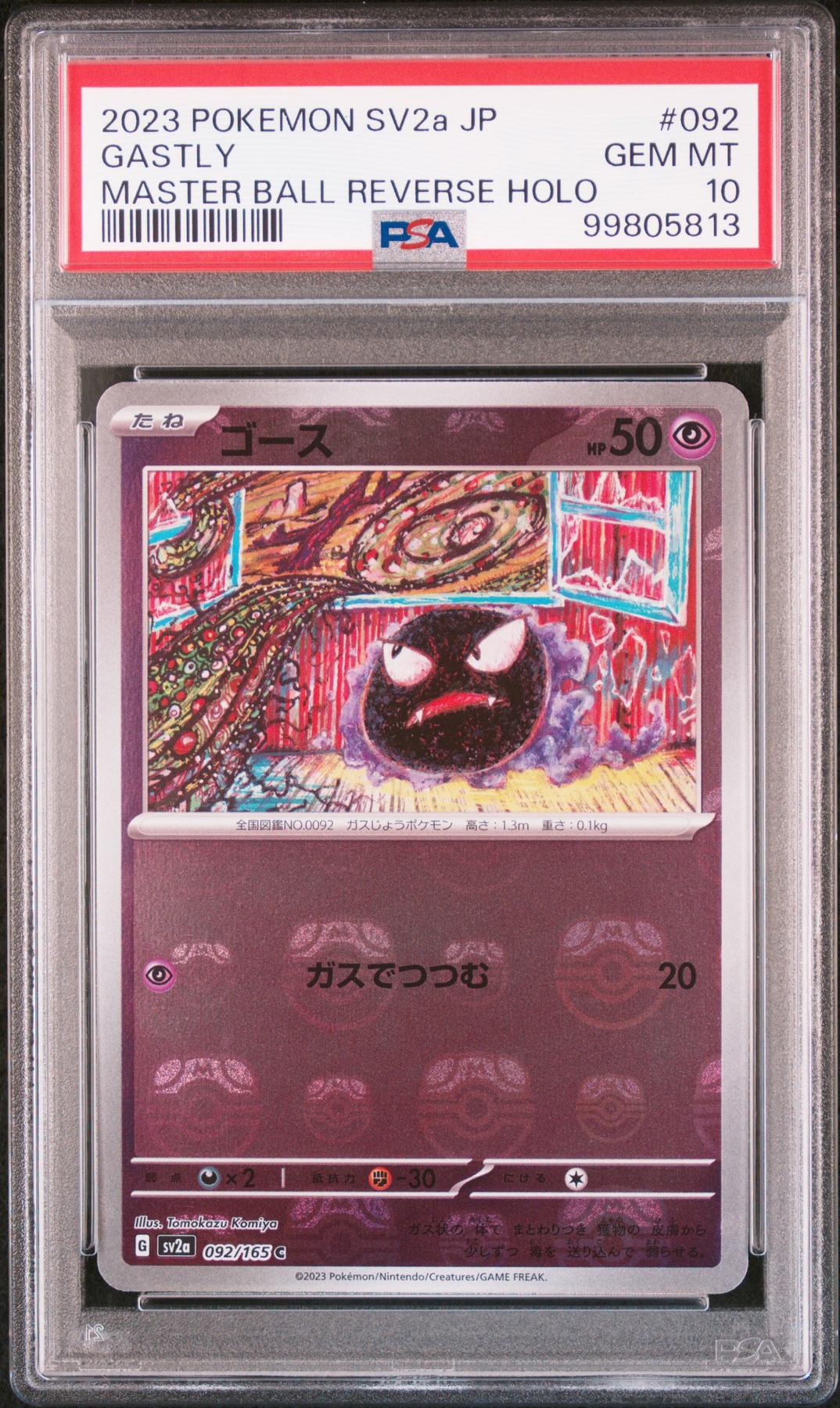 Pokemon 151 Japanese SV2a Master Ball Reverse Holo Foil Gastly 092