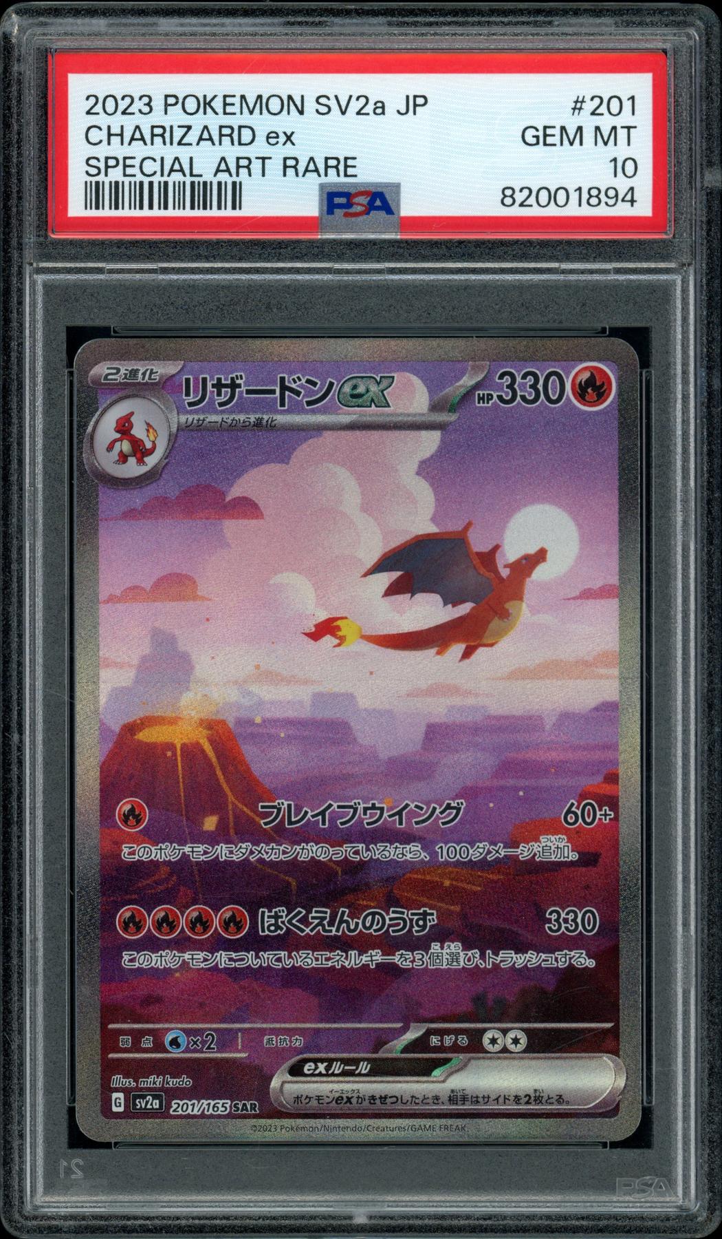 Shop - Hit Parade Collection