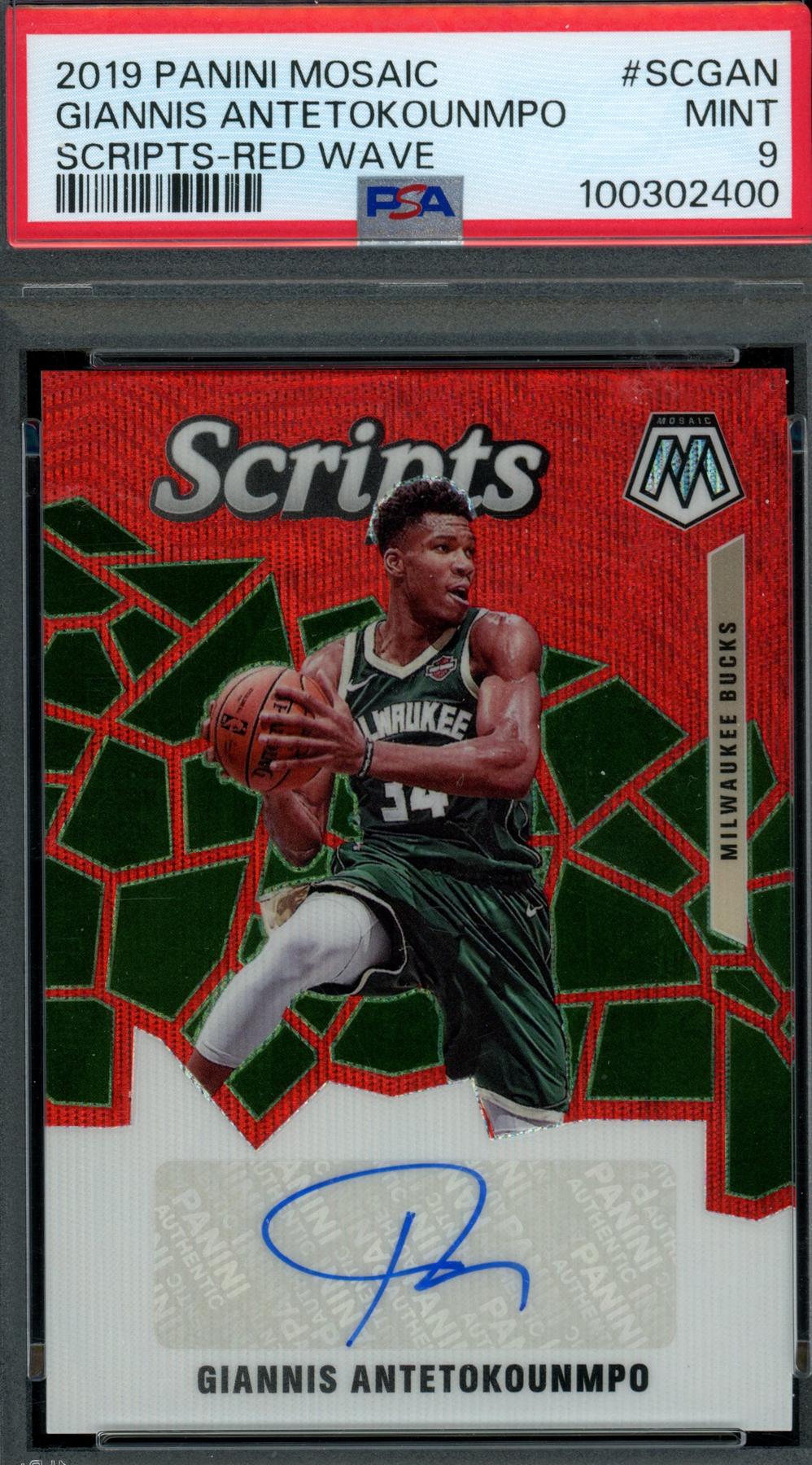 PANINI ギャレス ベイル サインカード AUTO PANINI ギャレス ベイル サインカード AUTO PANINI ギャレス ベイル