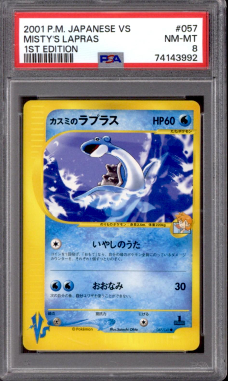 Pokemon VS Japanese 1st Edition Misty's Lapras 057/141 PSA 8 | DA Card ...