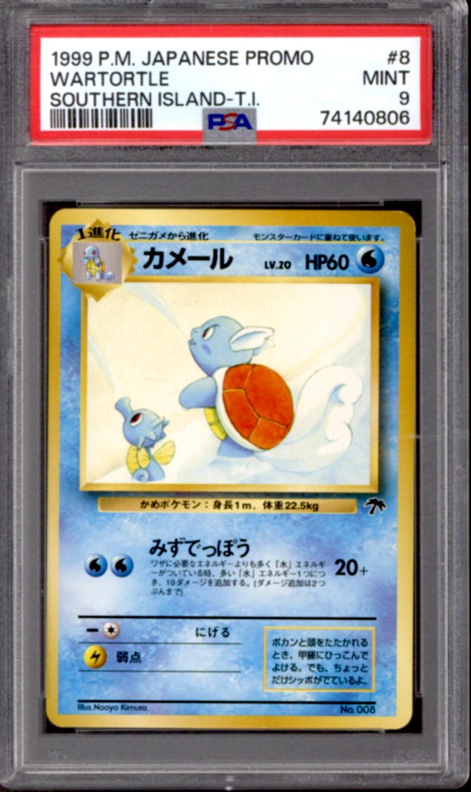 Pokemon Southern Island Tropical Island Japanese Wartortle 008 PSA 9 ...