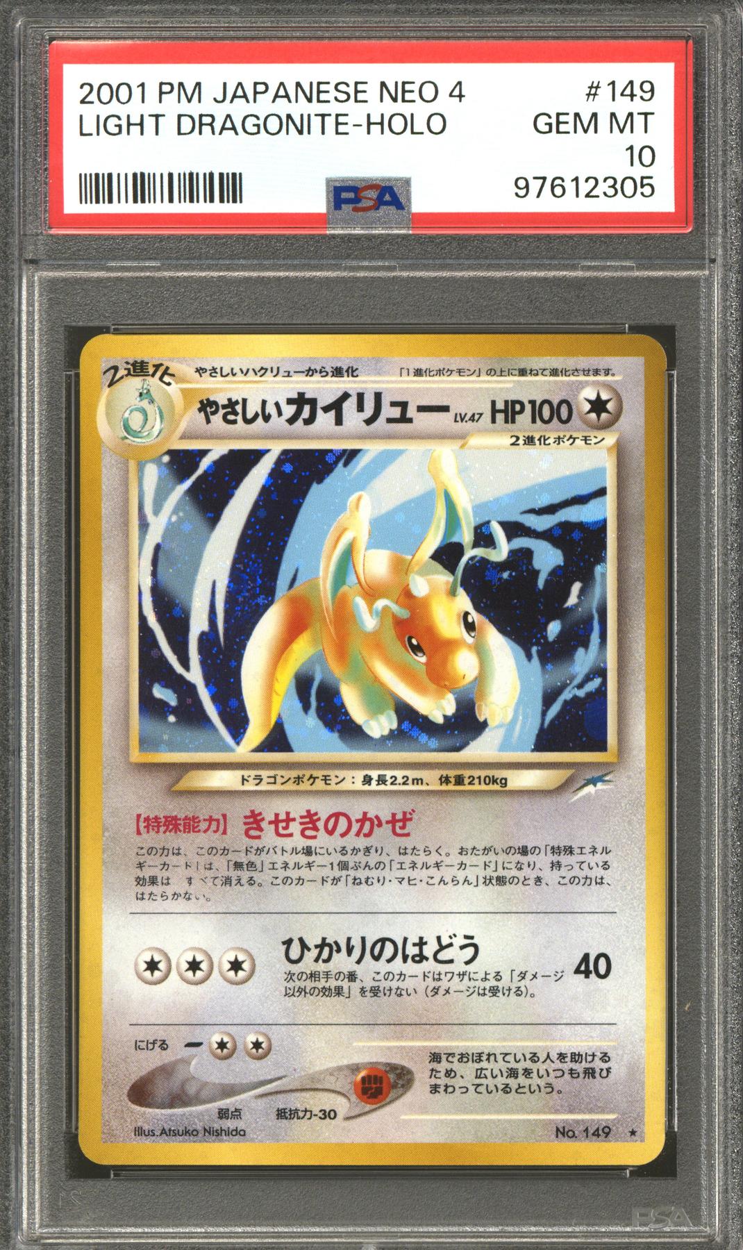 Pokemon Neo Destiny Japanese Light Dragonite 149 PSA 10 GEM MINT