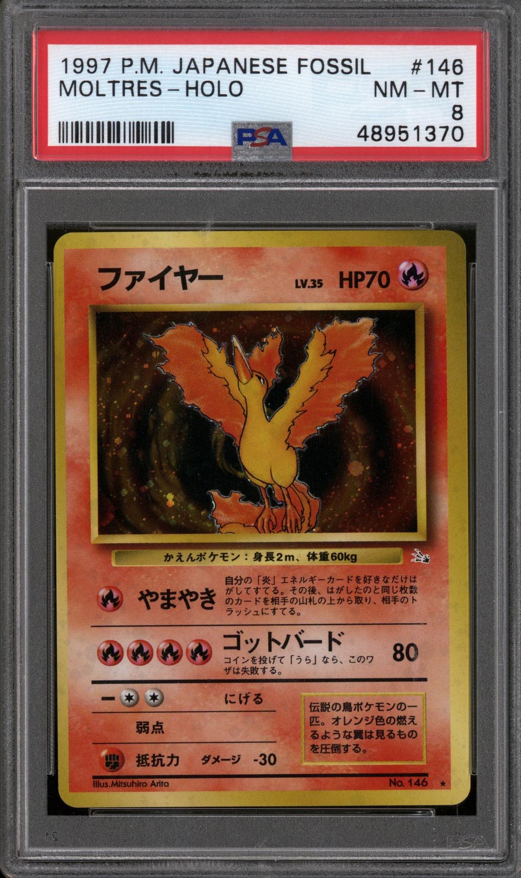 Pokemon Fossil Japanese Moltres PSA 8 | DA Card World