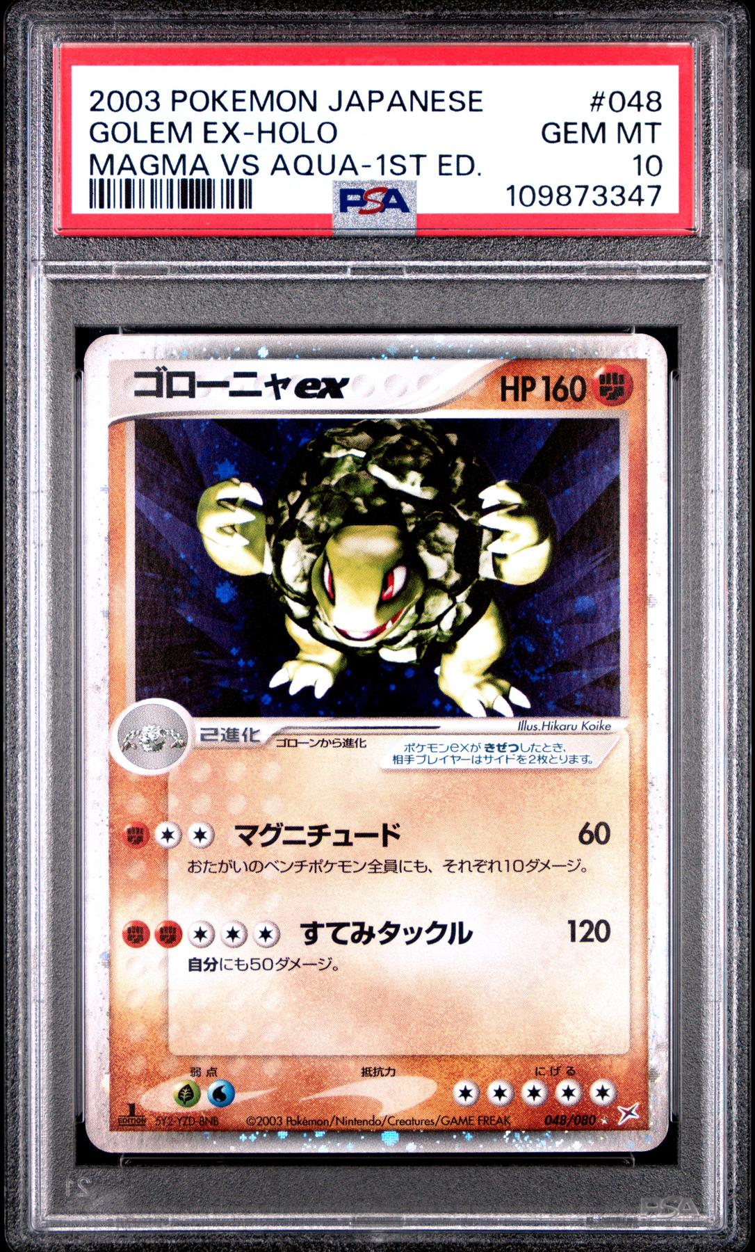 Pokemon Magma VS Aqua 1st Edition Japanese Golem ex 048/080 PSA 10