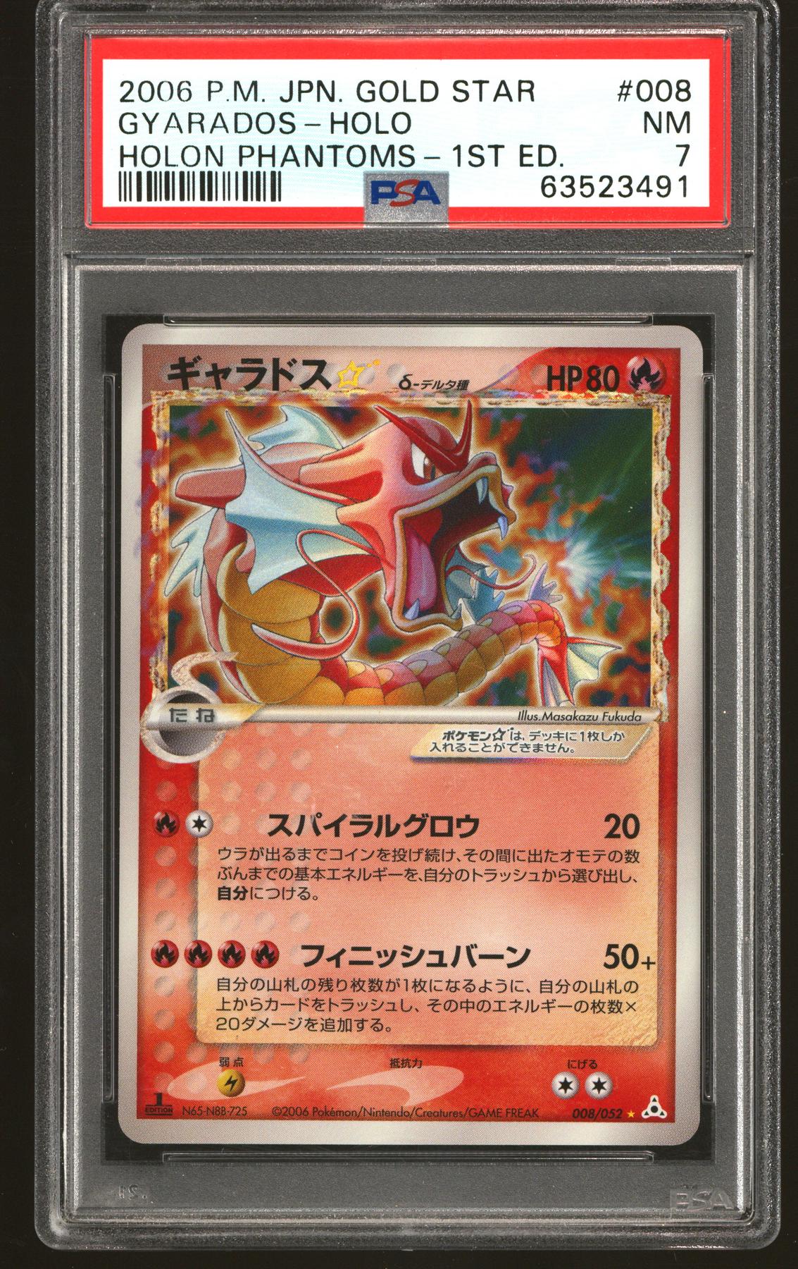 pokemon surging sparks card list with prices Price prediction Surging Sparks : r/PokeInvesting