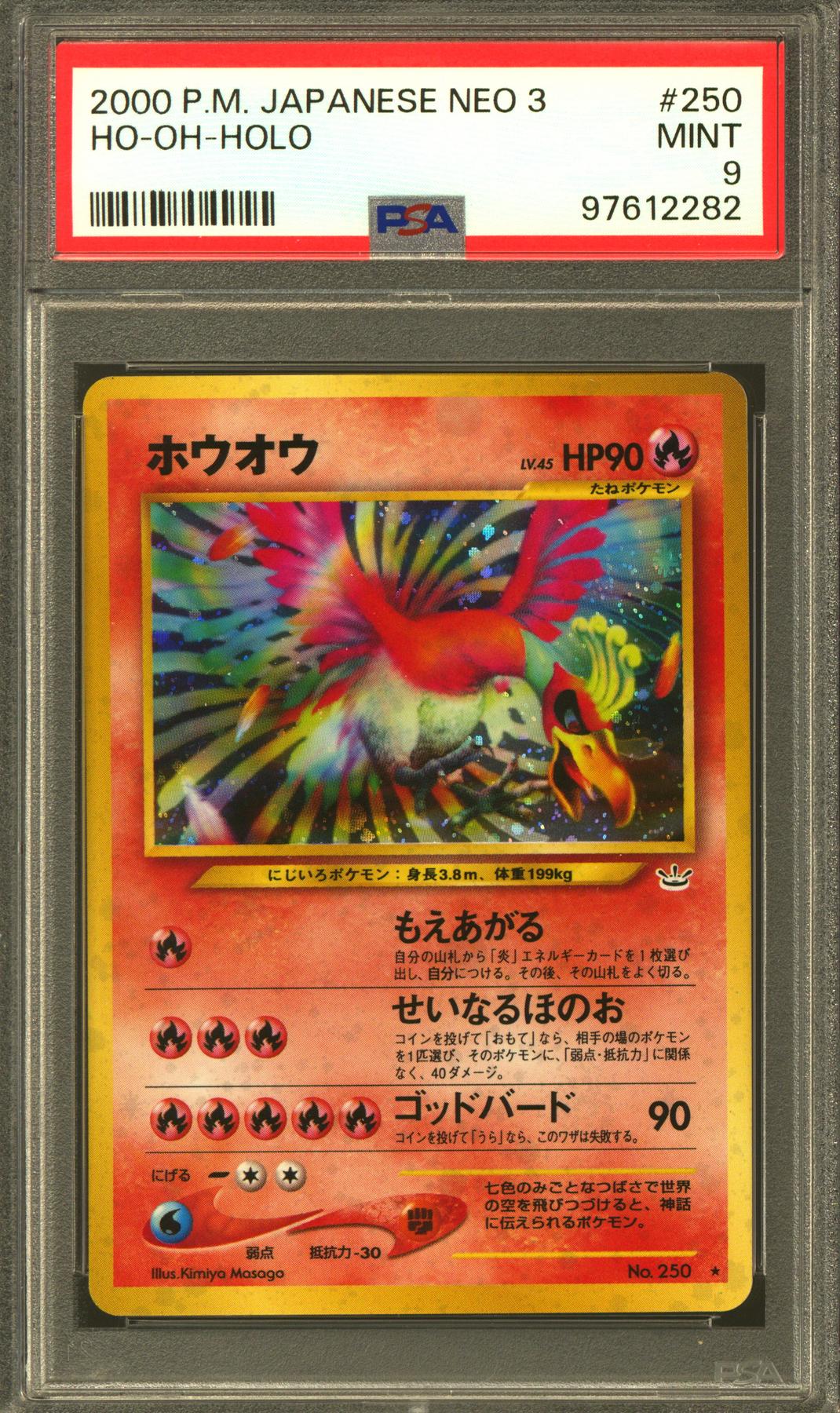 Pokemon Neo Revelation Japanese Ho-Oh 250 PSA 9 | DA Card World