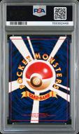 Image for 1999 Pokemon Japanese Blastoise Holo CD Promo #9 PSA 8
