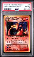 Image for Pokemon Team Rocket Japanese Dark Charizard PSA 6