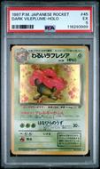 Image for Pokemon Team Rocket Japanese Rocket's Sneak Attack PSA 5