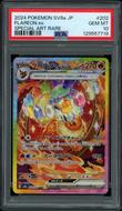 Image for 2026 Hit Parade Gaming Graded Limited Edition Series 1 Hobby Box
